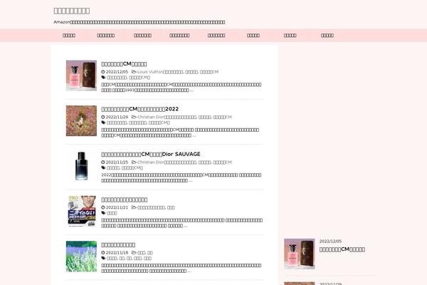 Stinger8 theme site design template sample