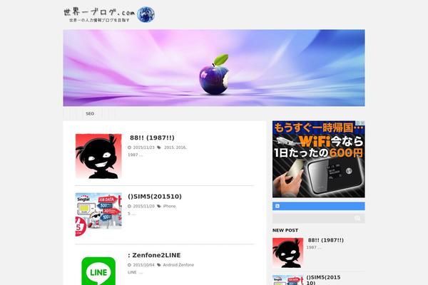 Stinger5ver20141011 theme site design template sample