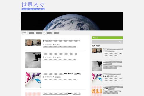 Stinger5ver20141227 theme site design template sample