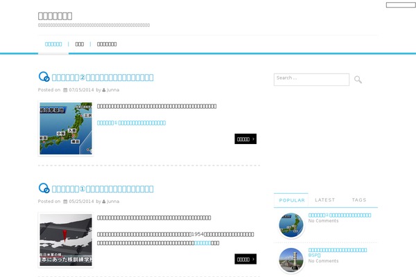 Jin theme site design template sample