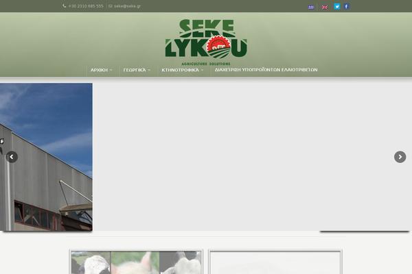 Site using Karma_builder plugin