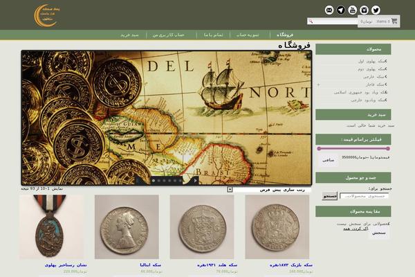 Site using Woocommerce-category-accordion plugin