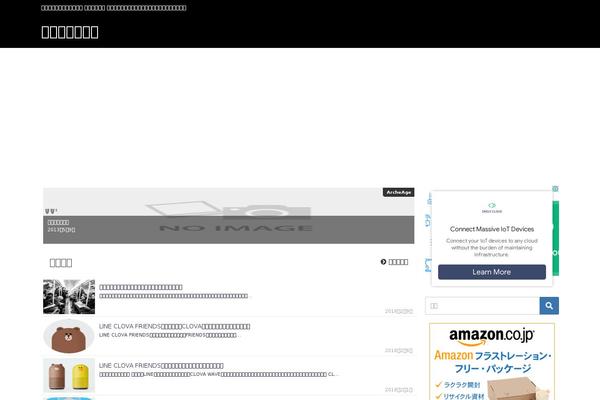 Diver_child theme site design template sample