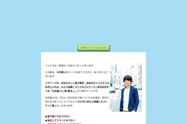 Site using Uji Countdown plugin