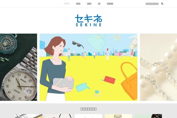 Bloom_tcd053 theme site design template sample