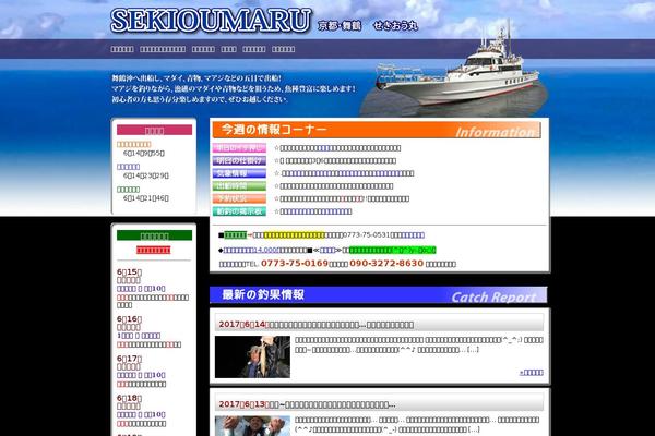 Site using WP Social Bookmarking Light plugin