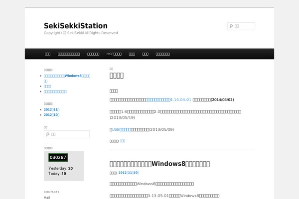 Site using Crayon Syntax Highlighter plugin