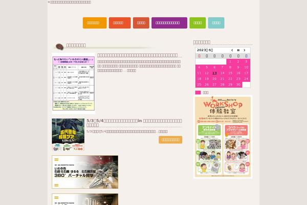 Twentysixteen_child theme site design template sample