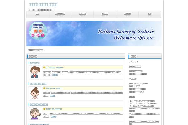 Site using WP Social Bookmarking Light plugin