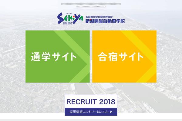 Site using Mts-simple-booking plugin