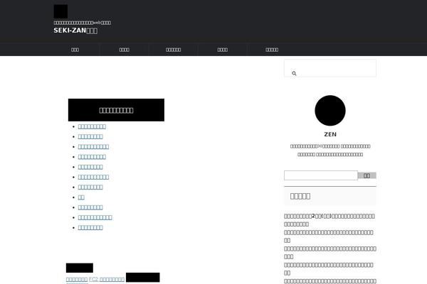Site using Ad-invalid-click-protector plugin
