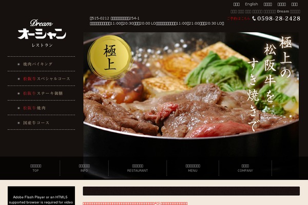 Site using Simple Lightbox plugin