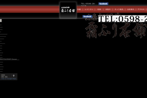 sekofood.co.jp site used Seko-food