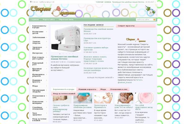 Forester theme site design template sample