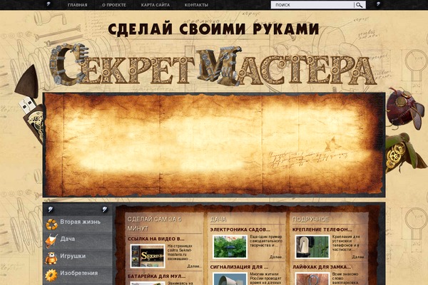 Site using WP YouTube Lyte plugin