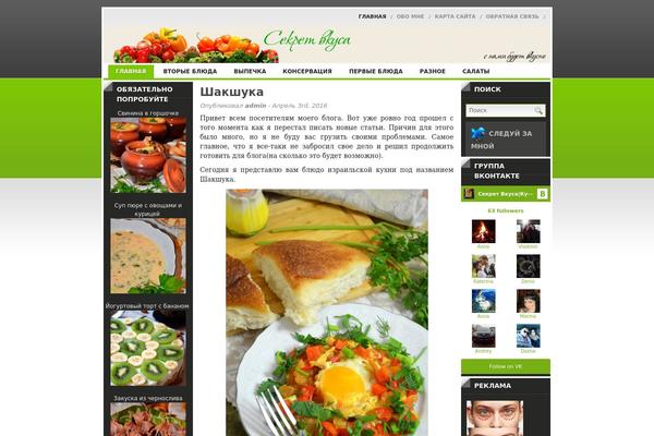 Site using Echbay-search-everything plugin