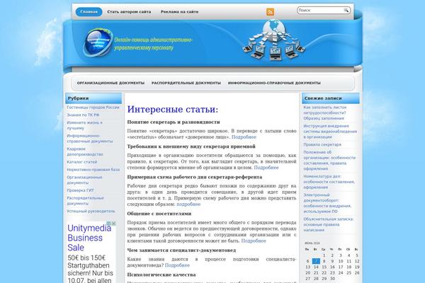 Webnews theme site design template sample