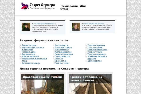 Site using Custom Content Type Manager plugin