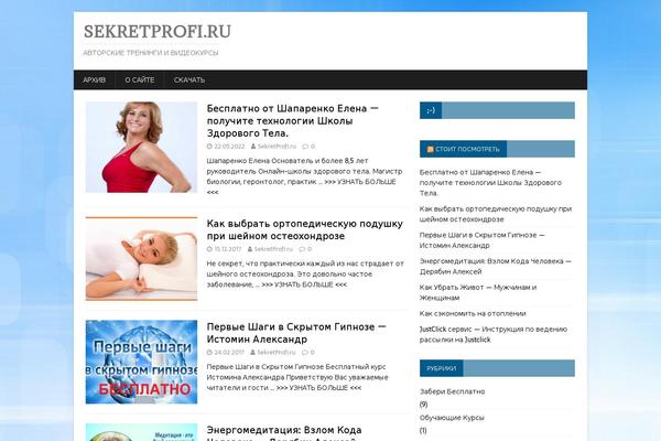 MH NewsMagazine theme site design template sample