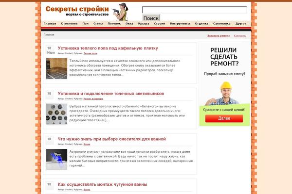 Site using IGIT Related Posts With Thumb Image After Posts plugin