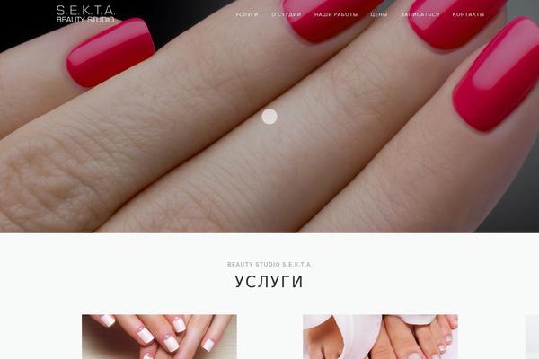 Site using Clearfy plugin