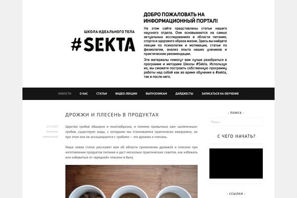 Site using VideoPress plugin