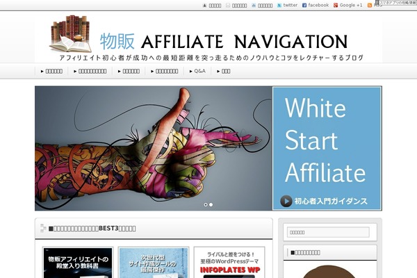Refine Snow2 theme site design template sample