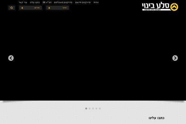 Sela theme site design template sample
