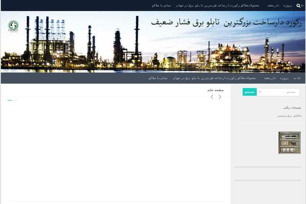 Hueman theme site design template sample