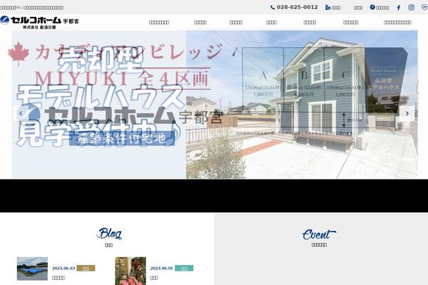 Site using Mts-simple-booking-c plugin