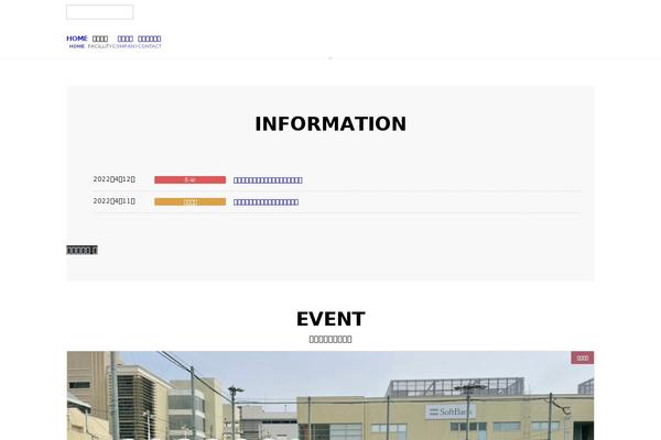 Site using VK All in One Expansion Unit plugin