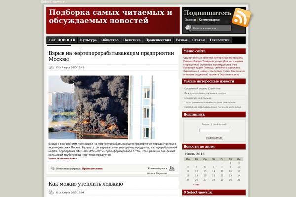 ModXBlog theme site design template sample