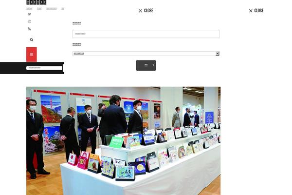 The-thor-child theme site design template sample