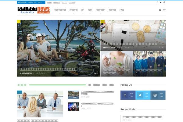 Site using AddToAny Share Buttons plugin