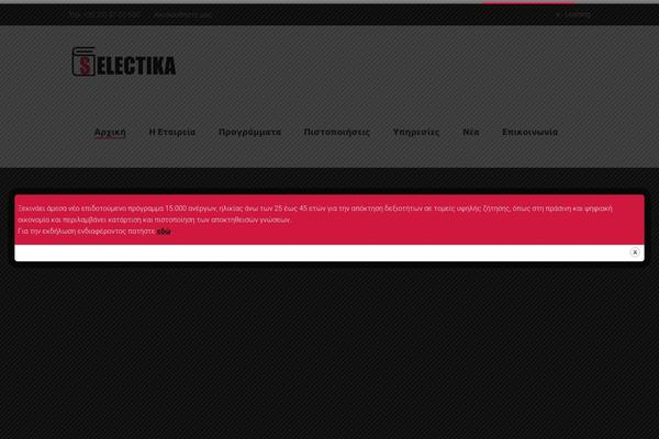 Site using Accordion plugin
