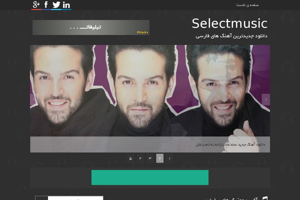 selectmusic.ir site used Musiceet