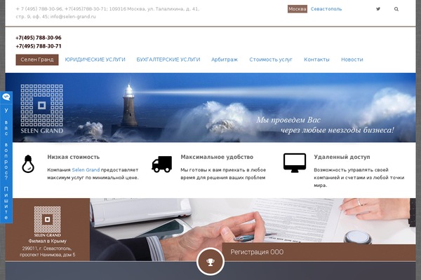 Eross theme site design template sample