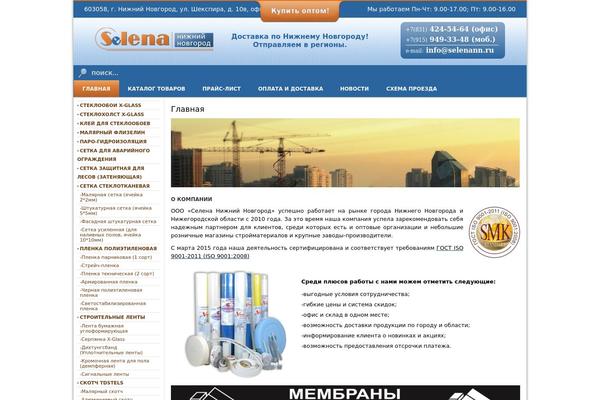 Site using Woo-product-slider-and-carousel-with-category plugin