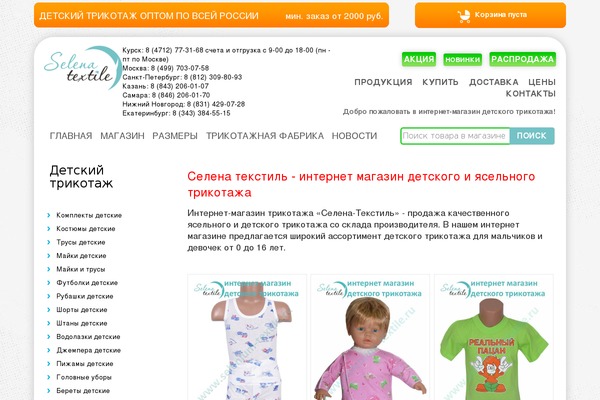 Site theme site design template sample