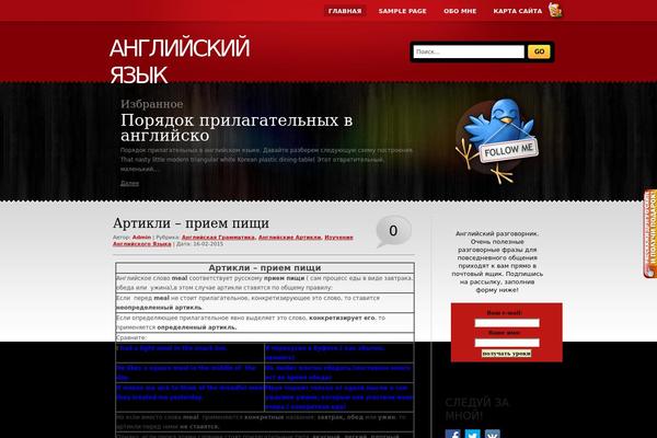 Site using Animated Twitter Bird plugin