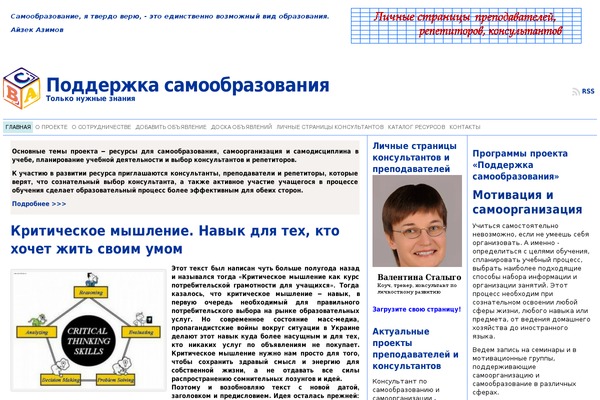 The WP theme site design template sample
