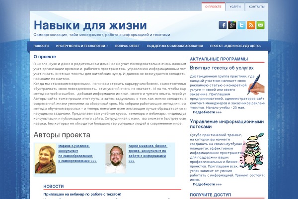 Learner theme site design template sample