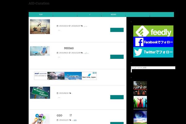 Site using Asynchronous Javascript plugin
