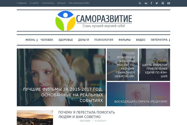 Site using Viper's Video Quicktags plugin