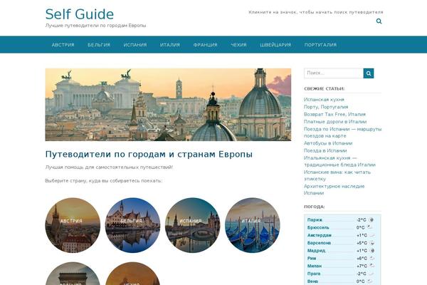 Panoramic theme site design template sample