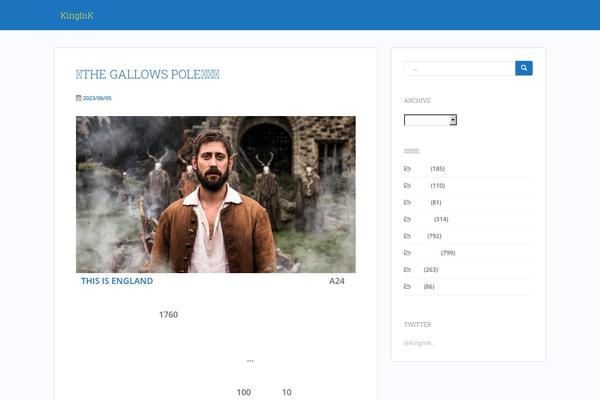Site using Google Analytics by Yoast plugin