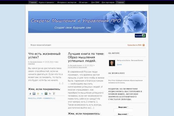 Site using WP-Cumulus plugin