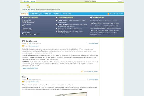 Site using Wp-forum plugin