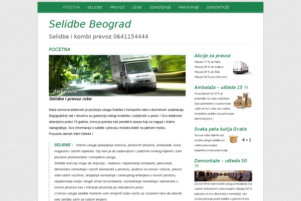 LeatherDiary theme site design template sample