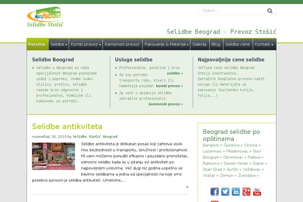 Versatile theme site design template sample